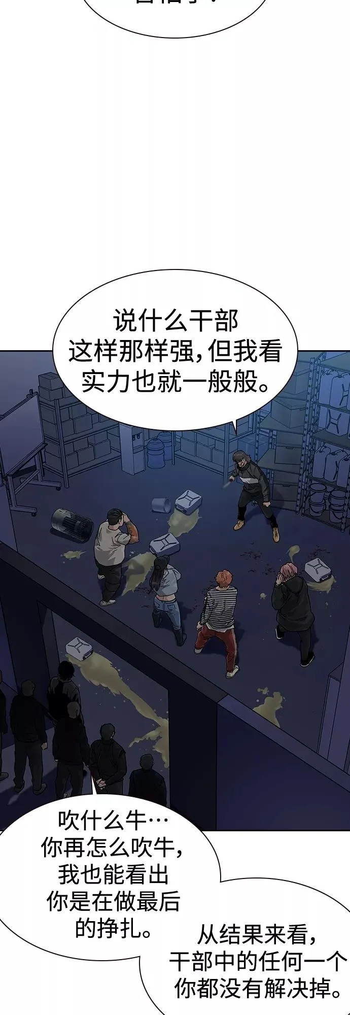 第62话67