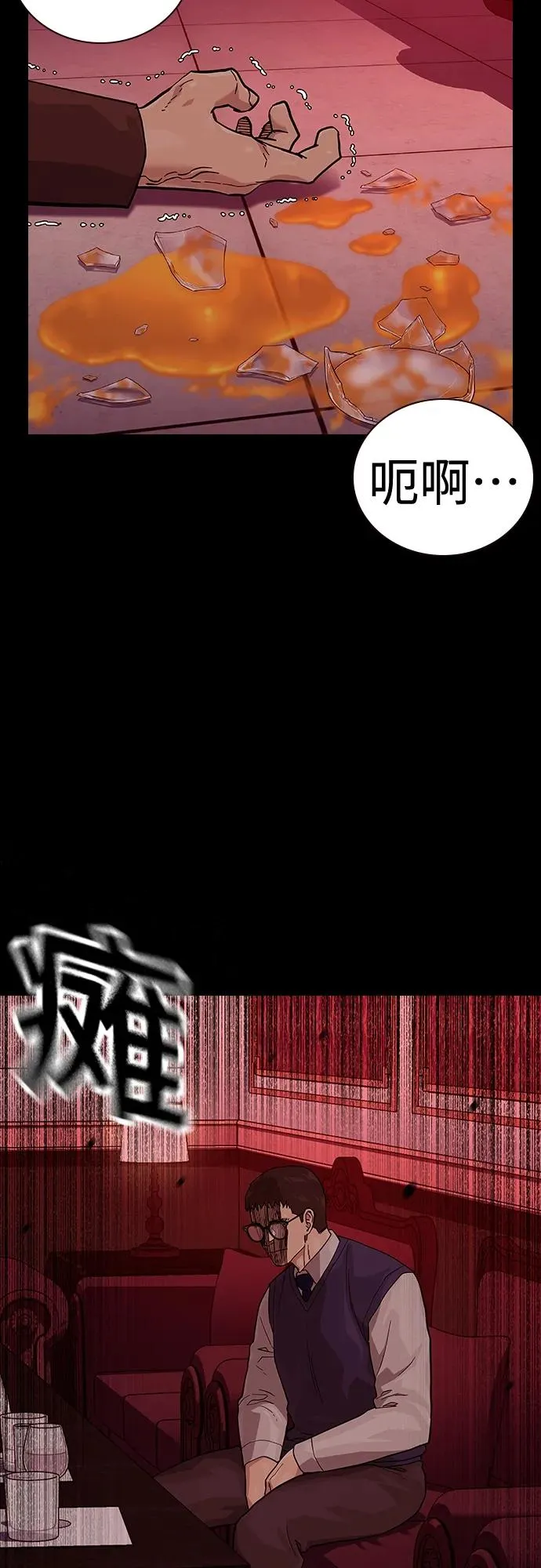 [第2季] 第48话8