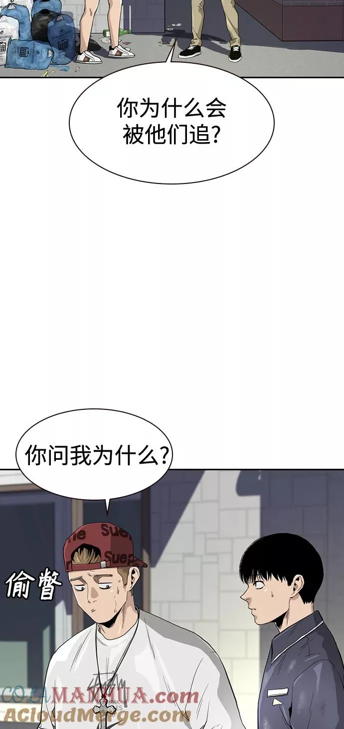 第33话66