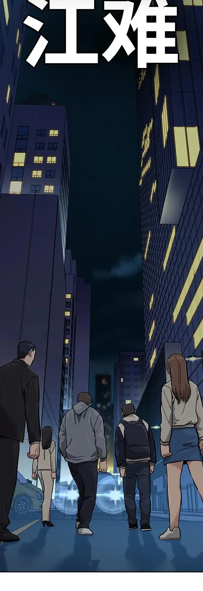 [第2季] 第44话74