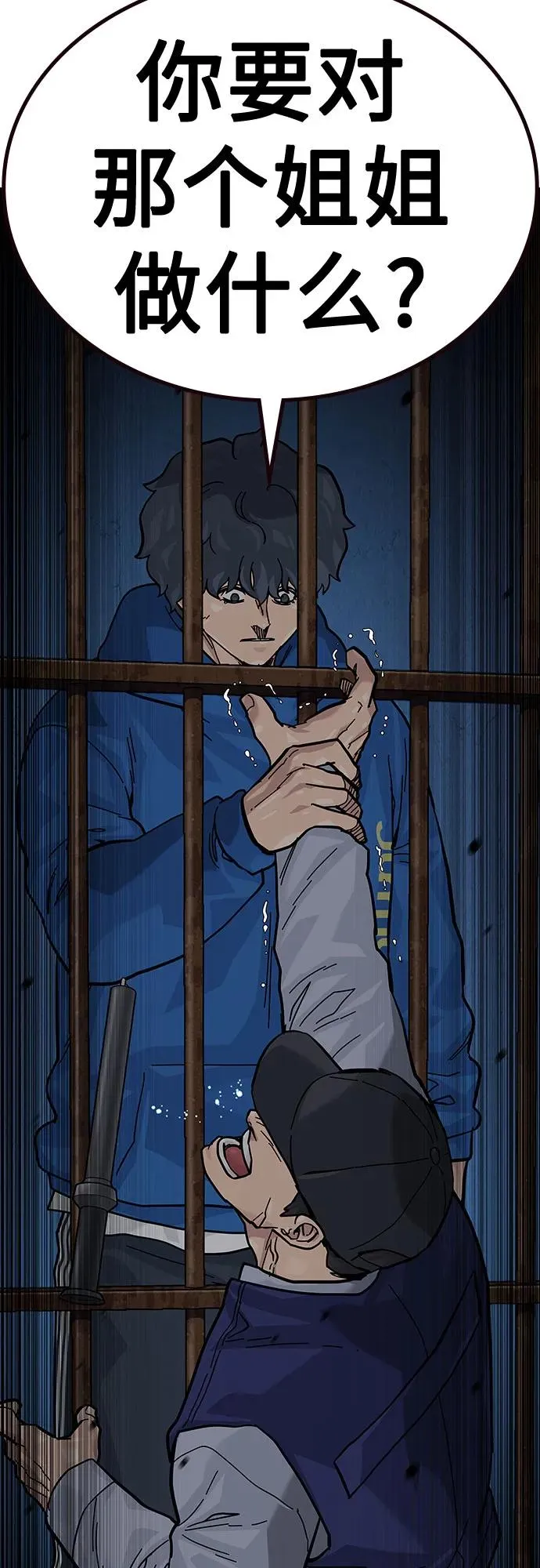 [第2季] 第57话44