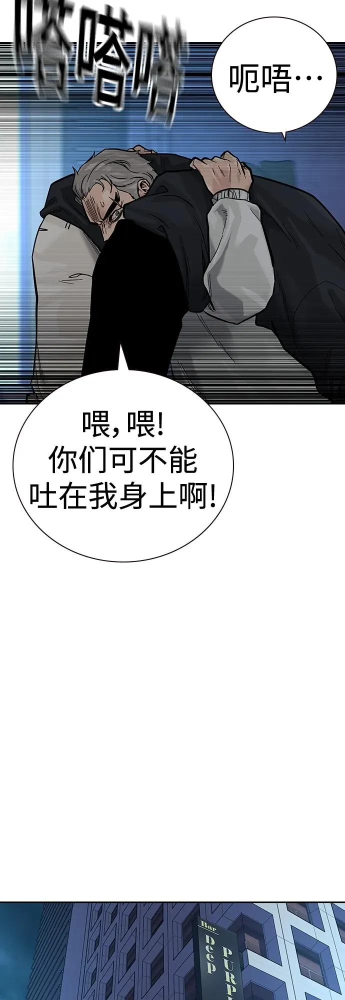 [第2季] 第25话98