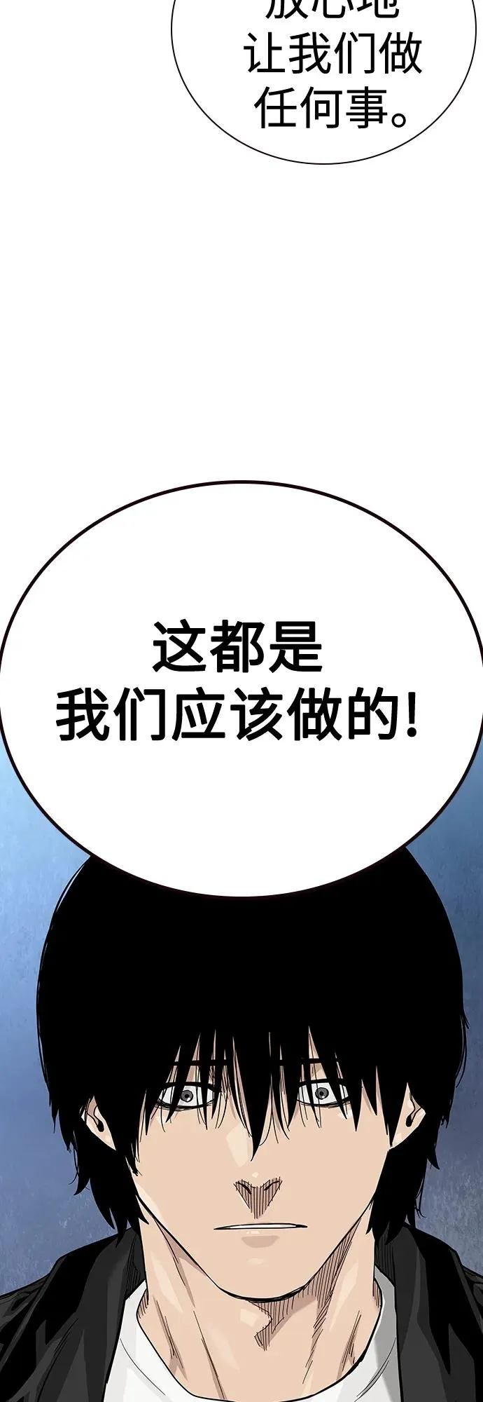 [第2季] 第44话32