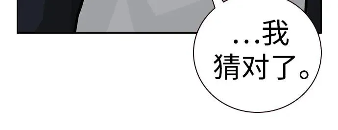 [第2季] 第59话90