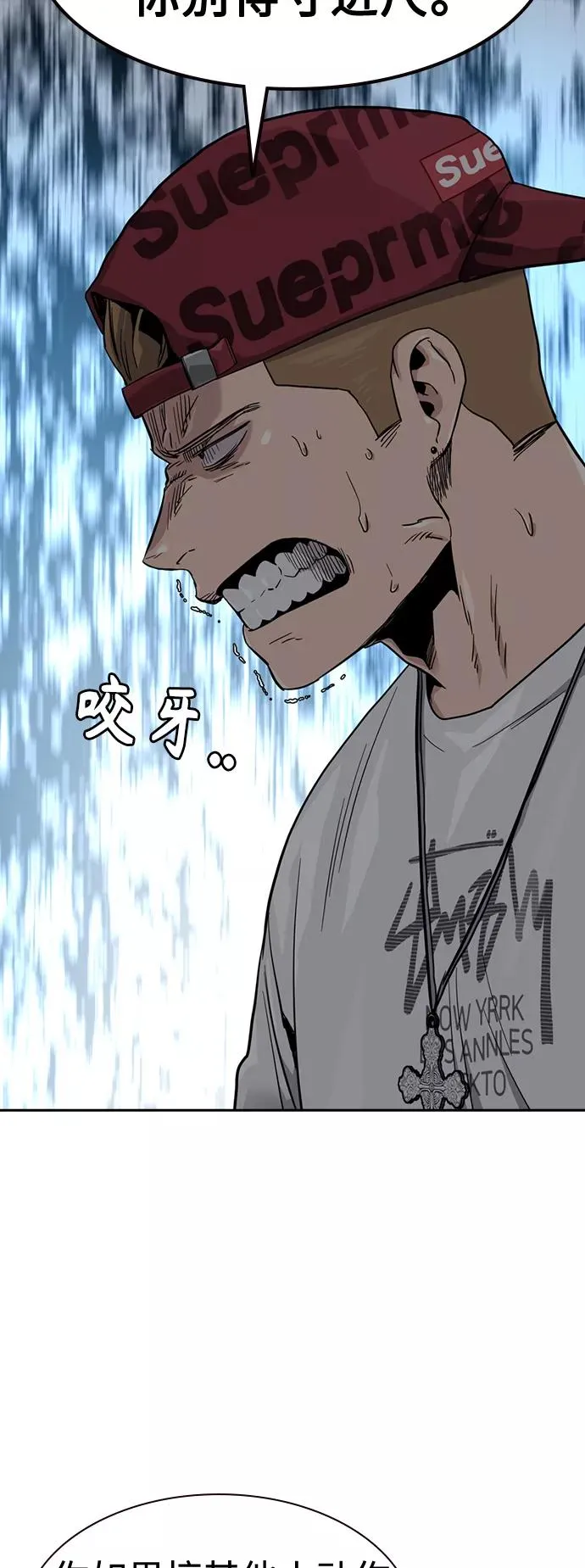 第37话50
