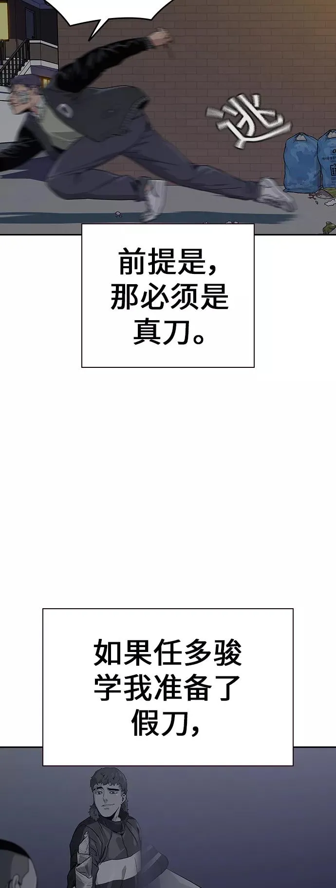 第4话70
