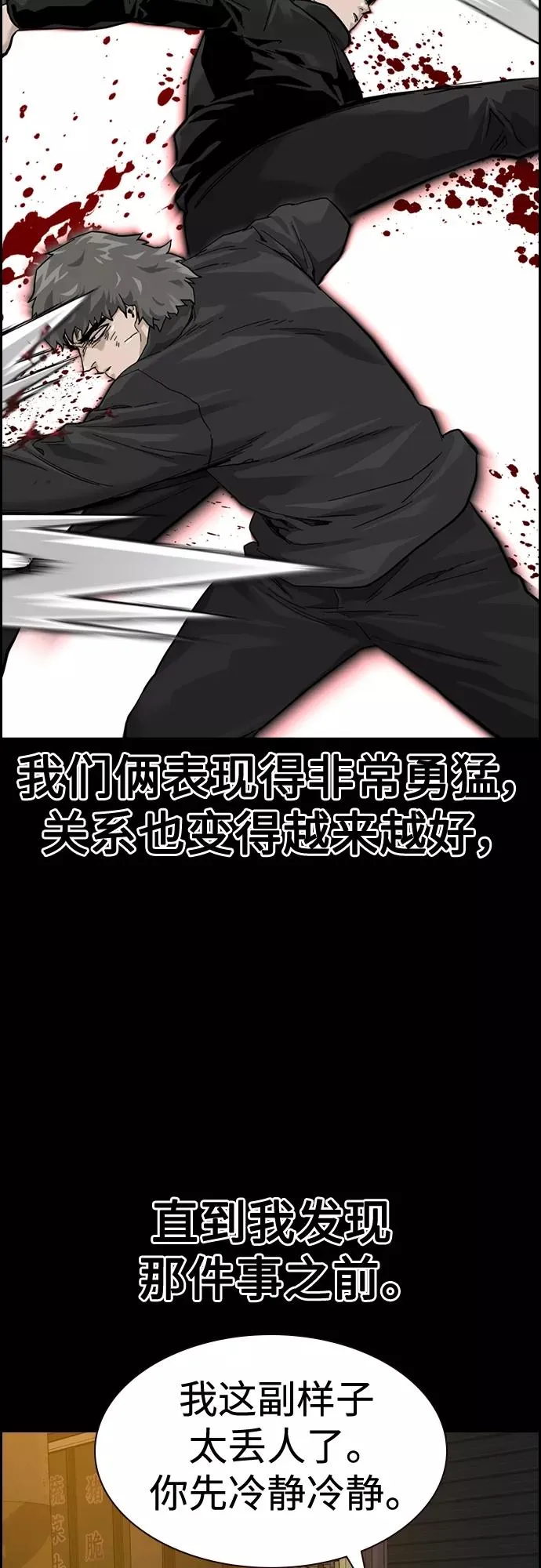 第61话59