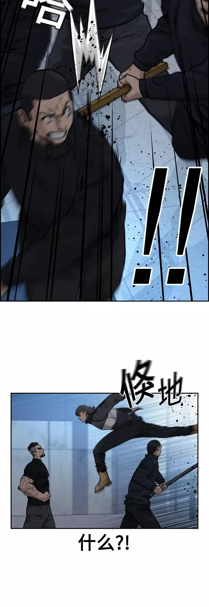 第57话19