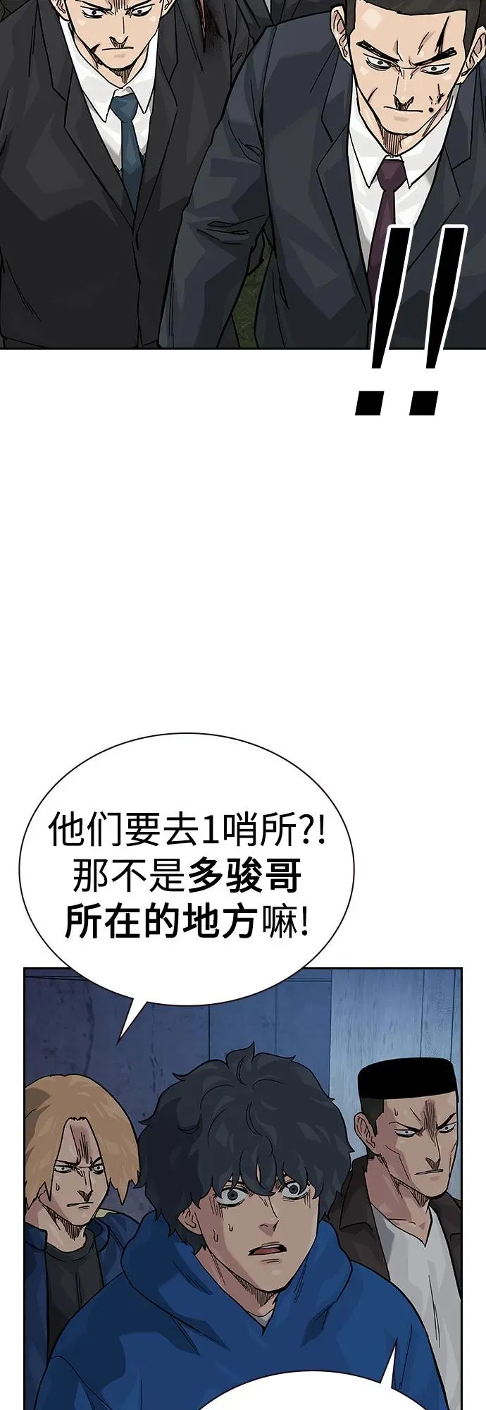 [第2季] 第75话74