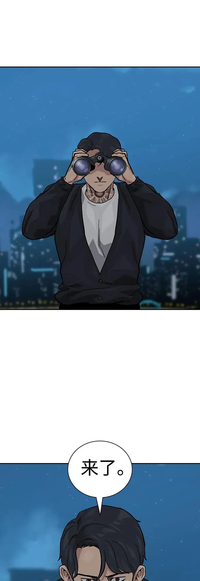 [第2季] 第54话59