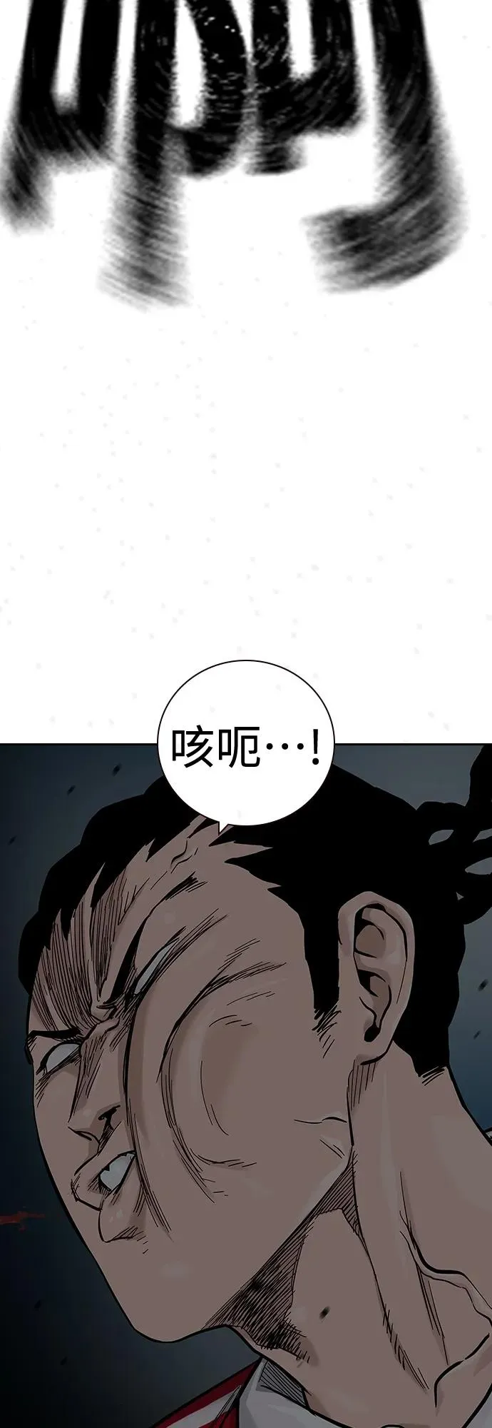 [第2季] 第31话22