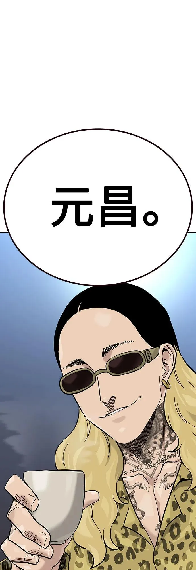 [第2季] 第71话27