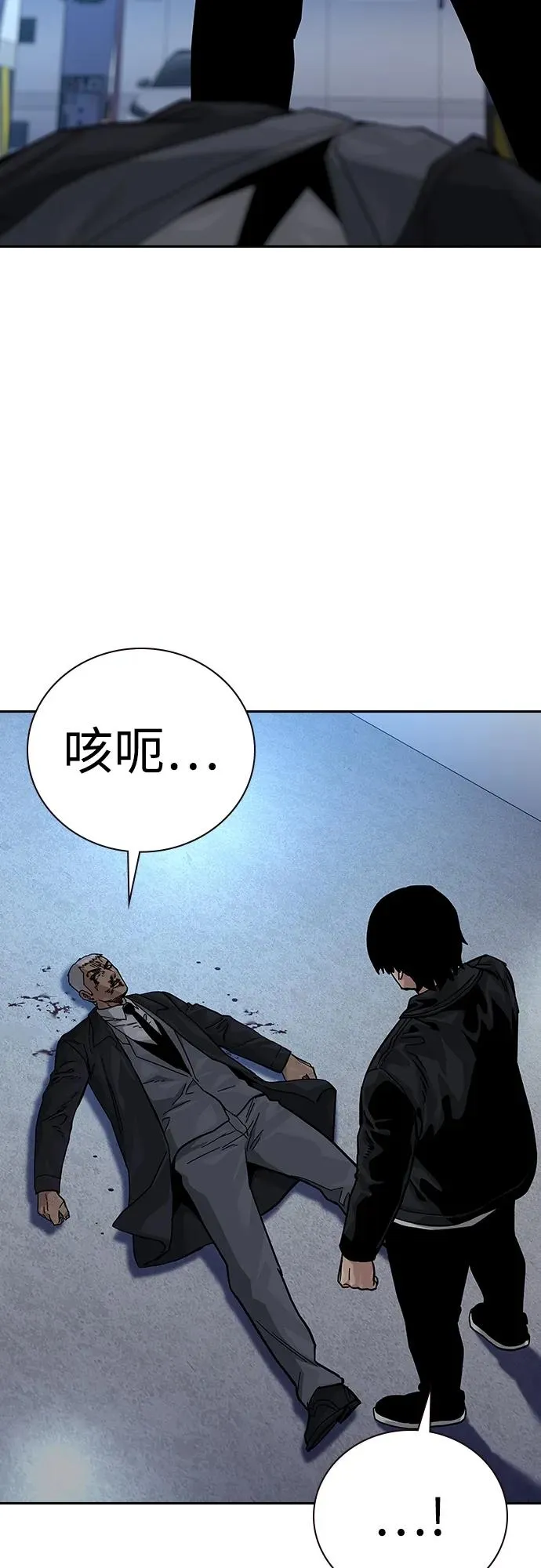 [第2季] 第42话3