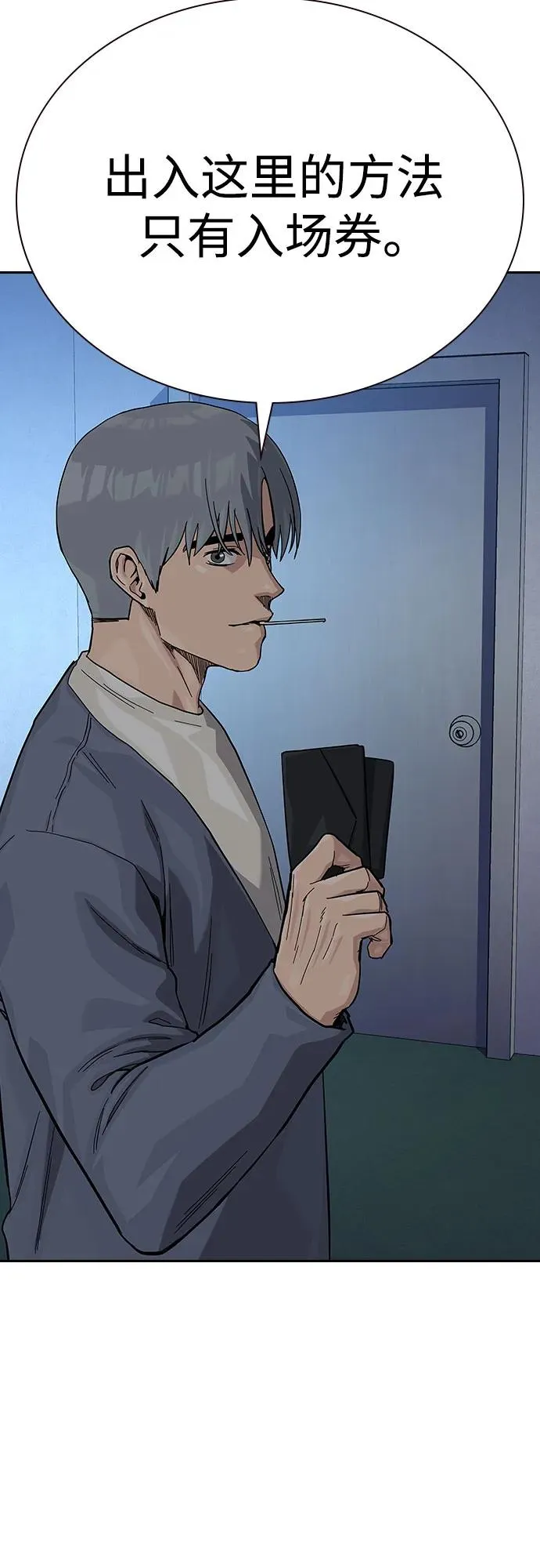 [第2季] 第58话21