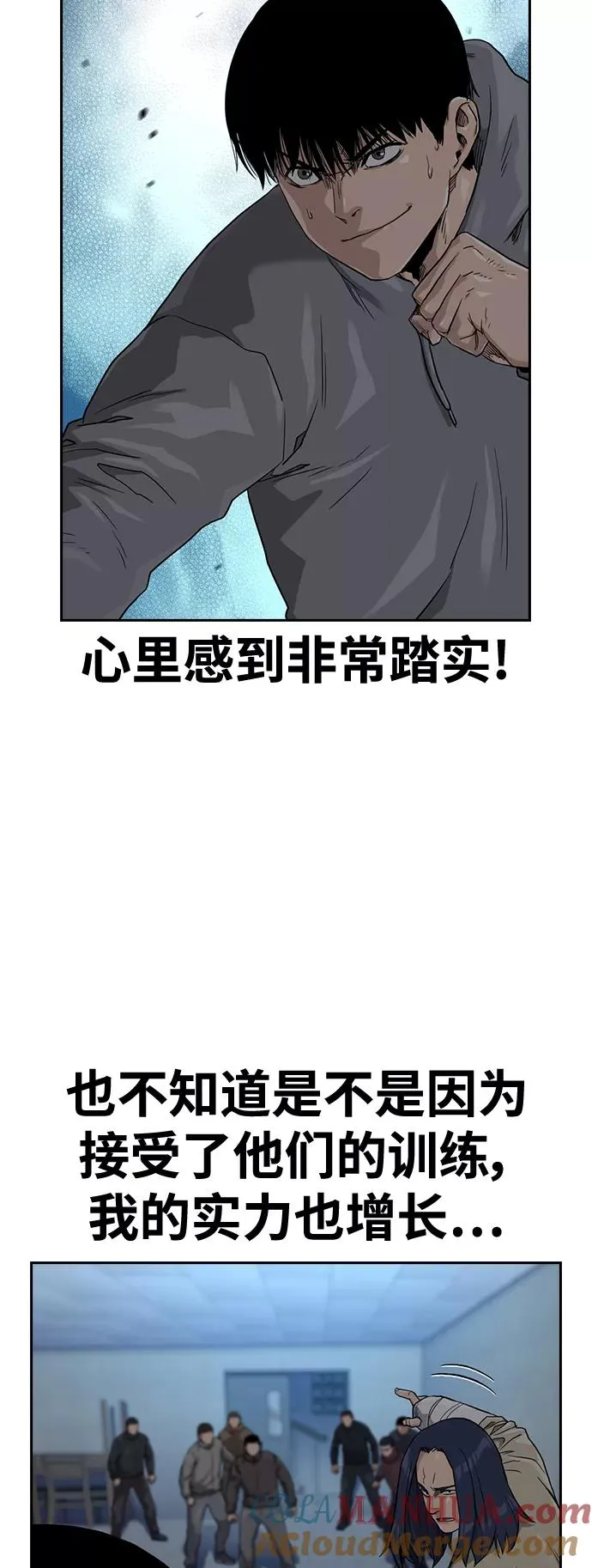 第42话18