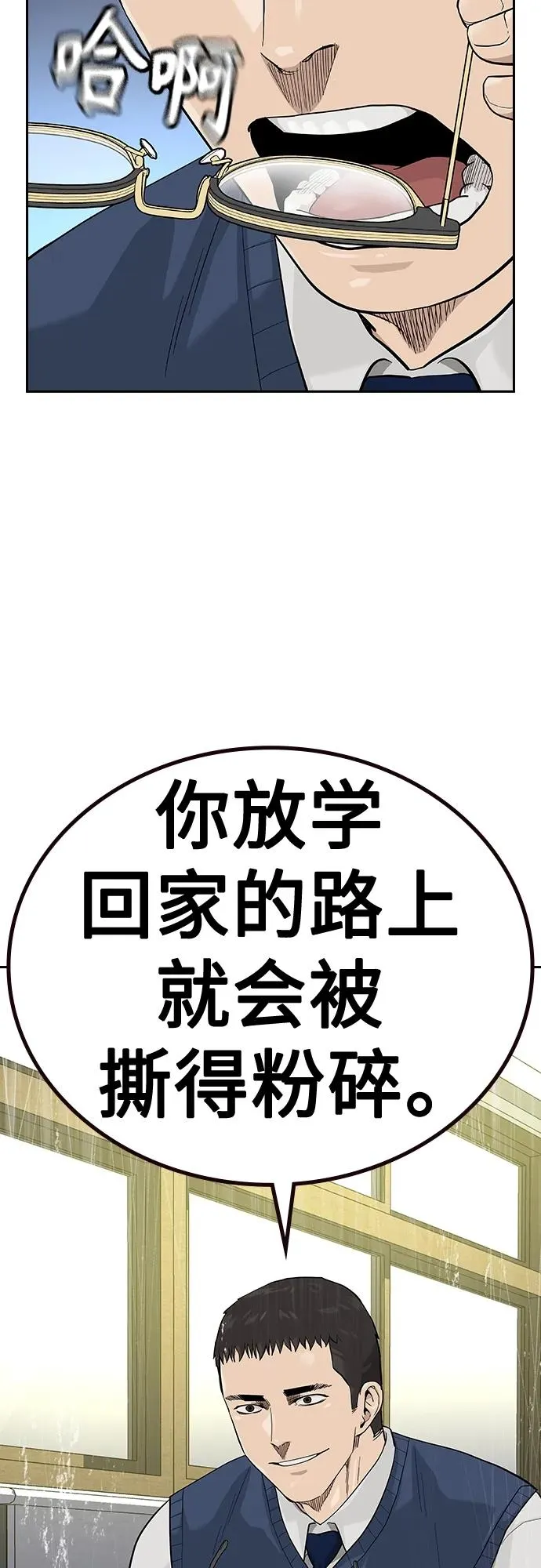 [第2季] 第48话37