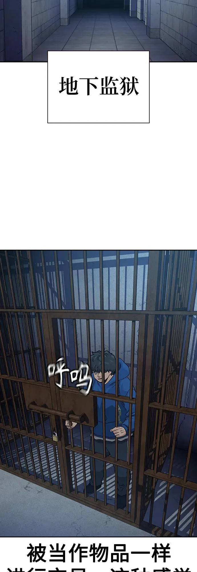[第2季] 第59话46