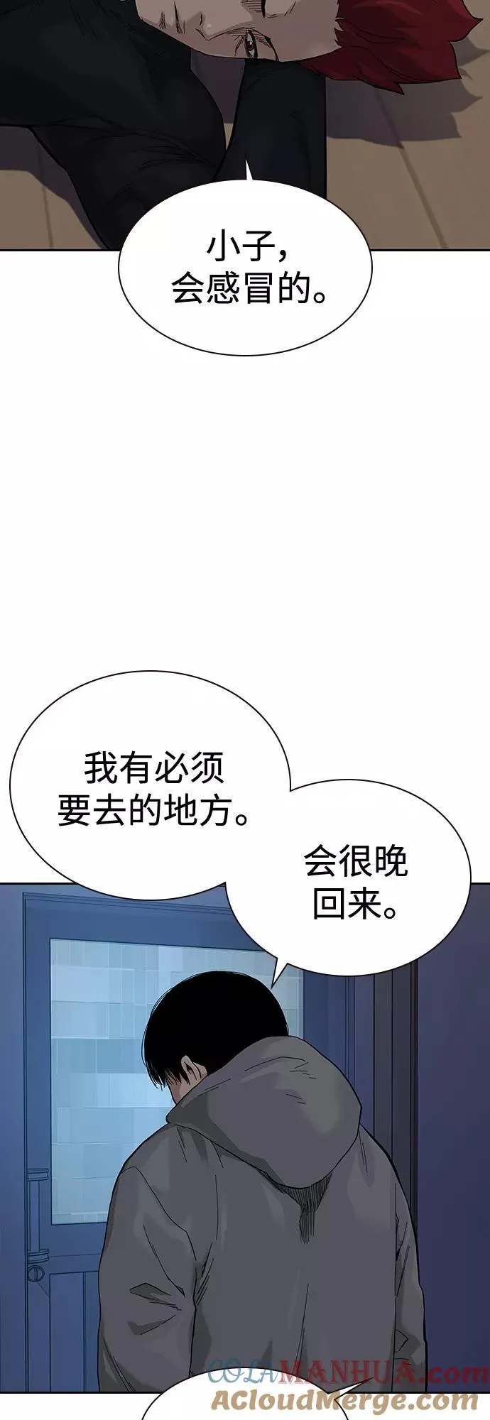 第66话48