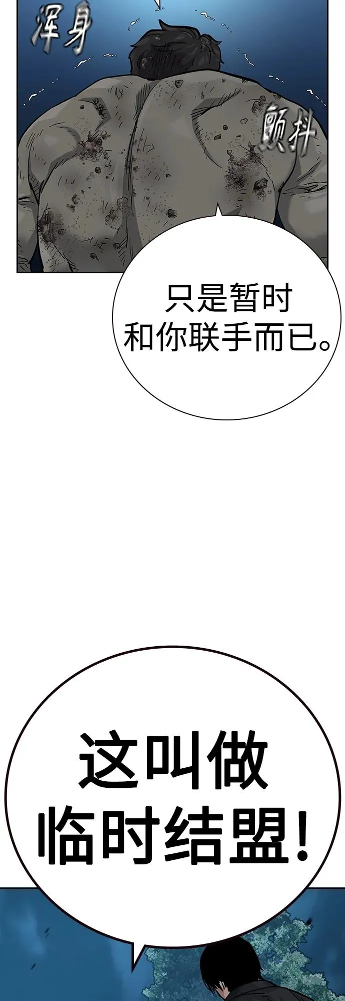 [第2季] 第37话9