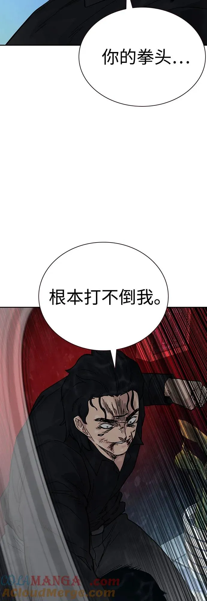 [第2季] 第63话24