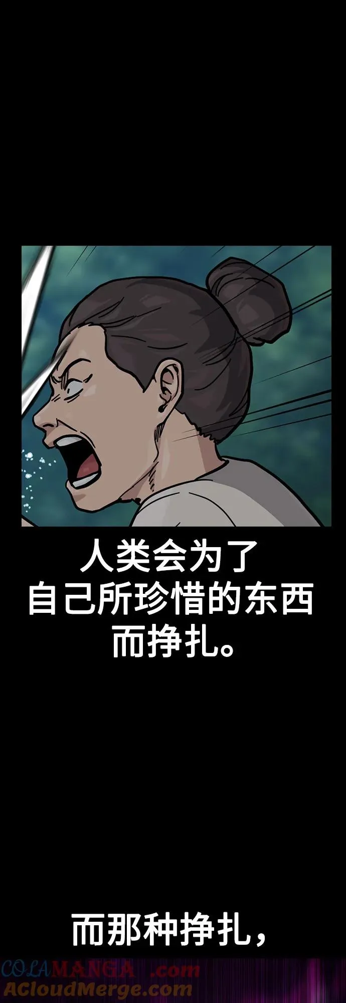 [第2季] 第62话12