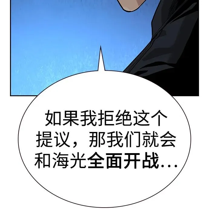 [第2季] 第68话38
