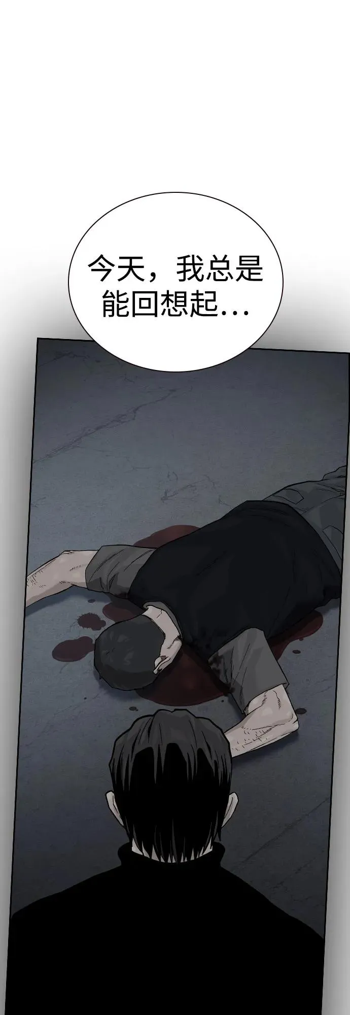 [第2季] 第66话59