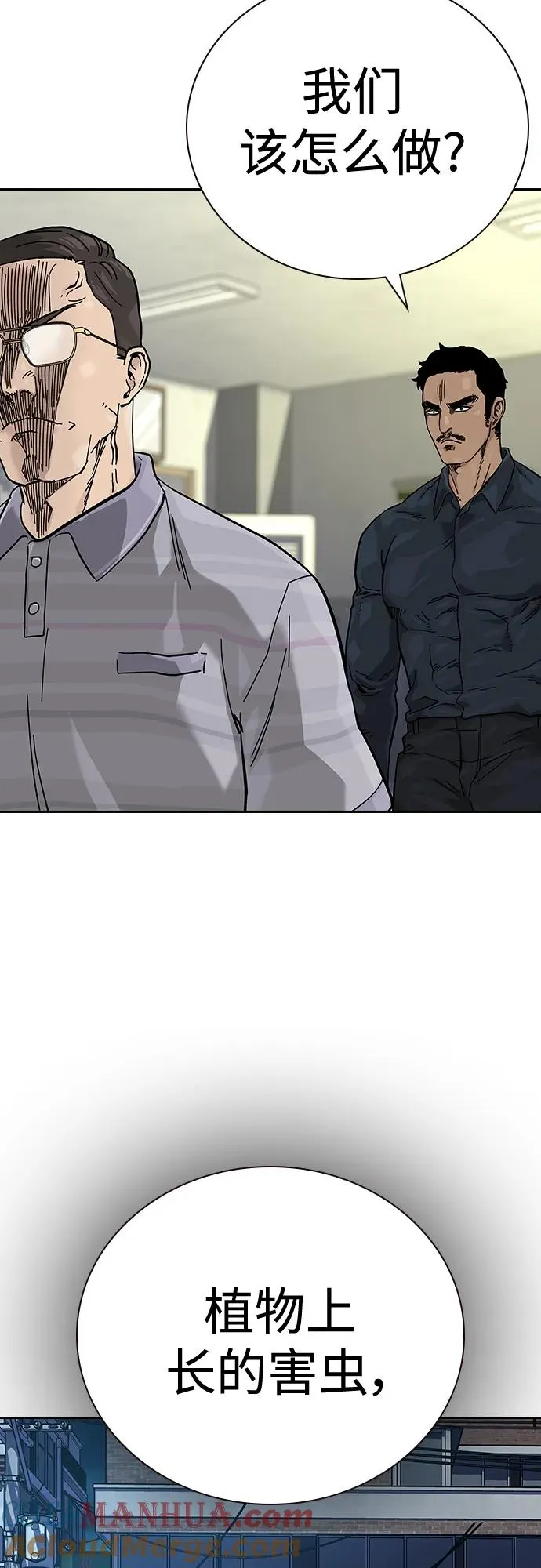 [第2季] 第13话72