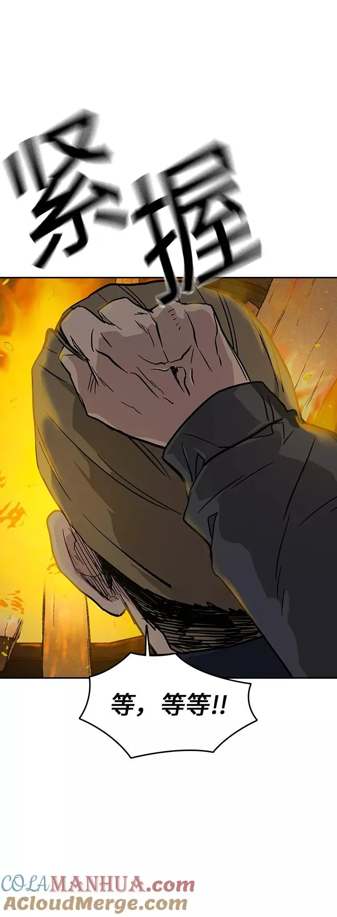 第15话3
