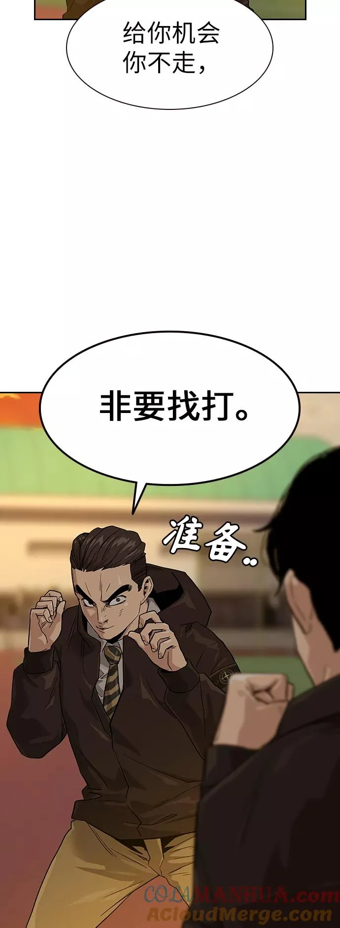 第16话9