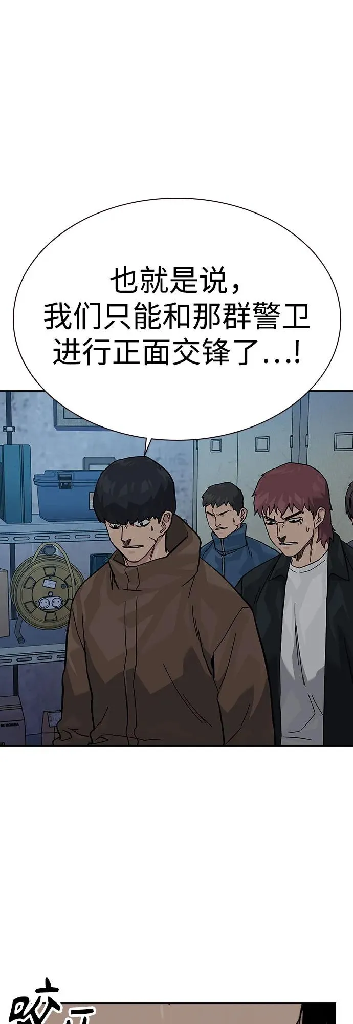 [第2季] 第75话81