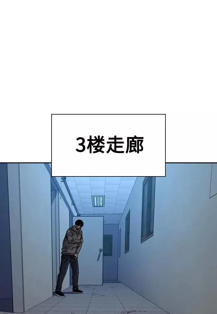 第51话39