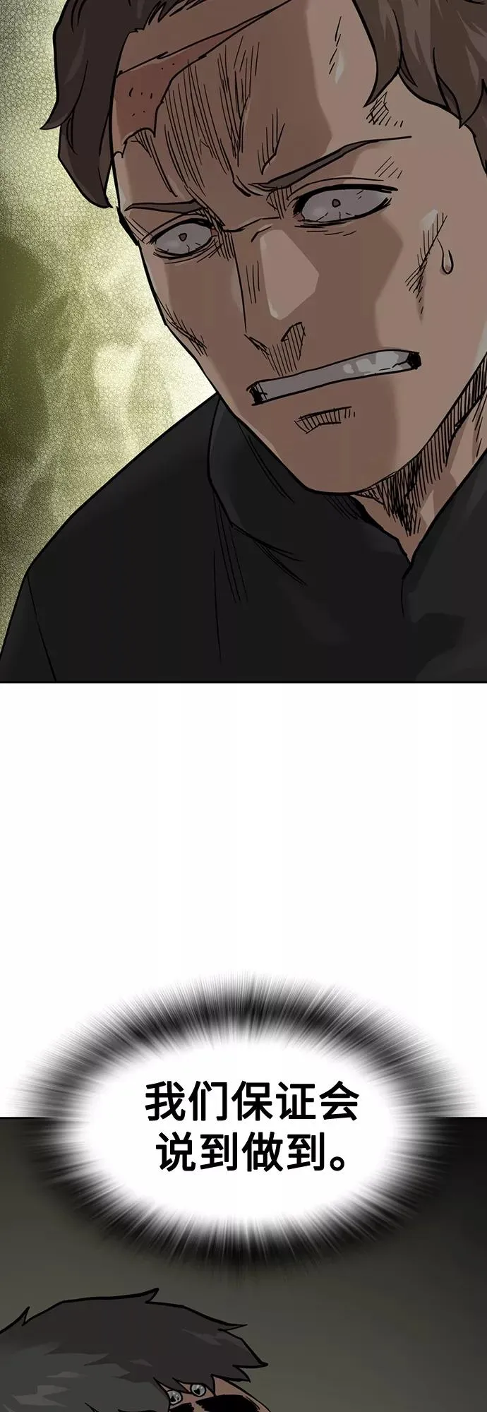 第56话13