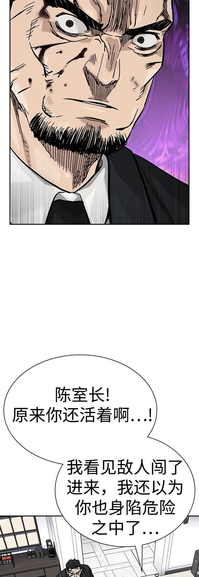 [第2季] 第77话29