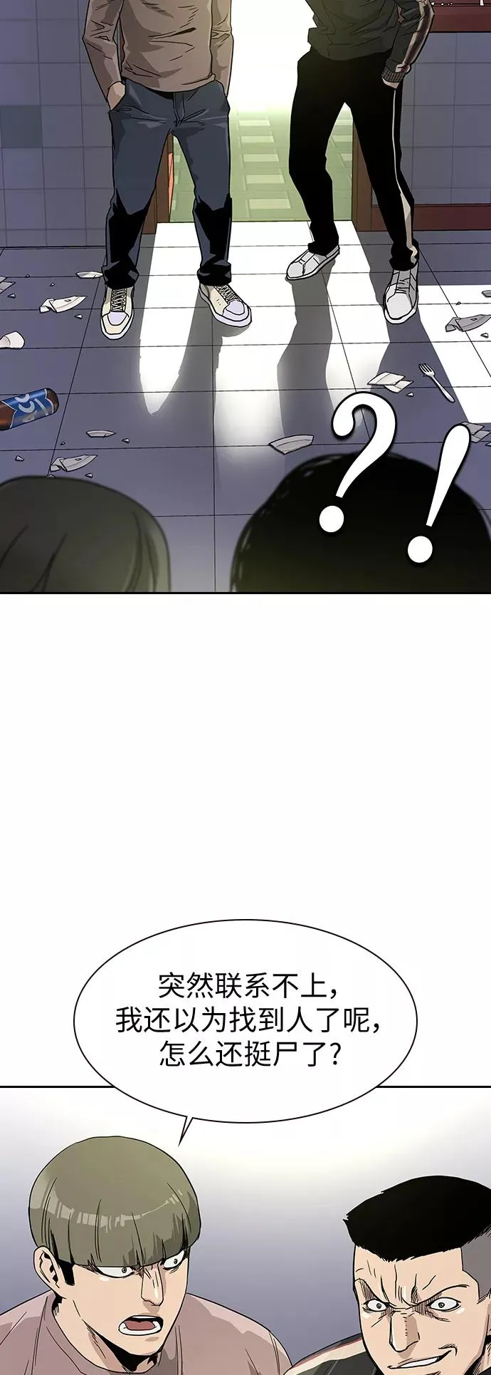 第10话82