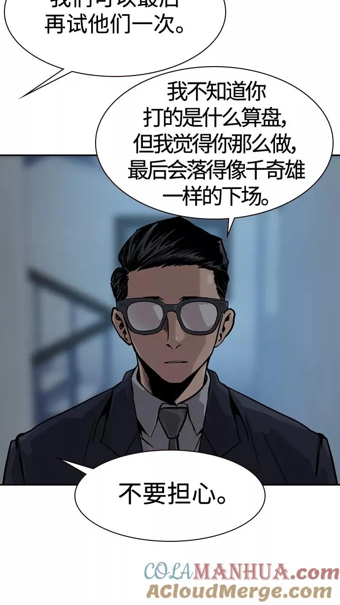 第34话81