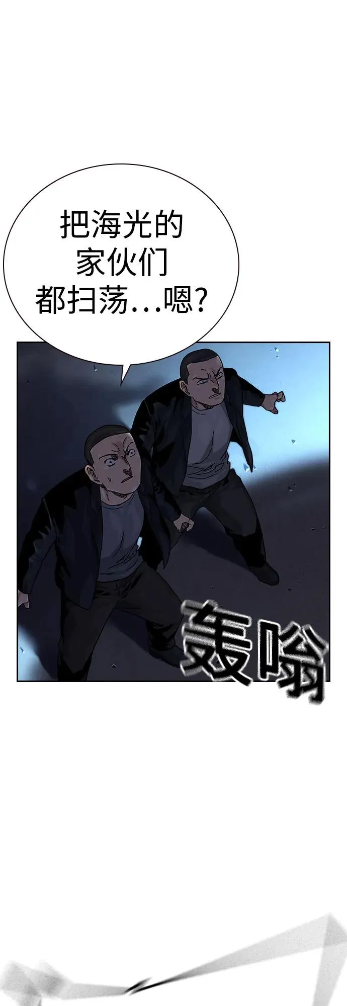 [第2季] 第52话29