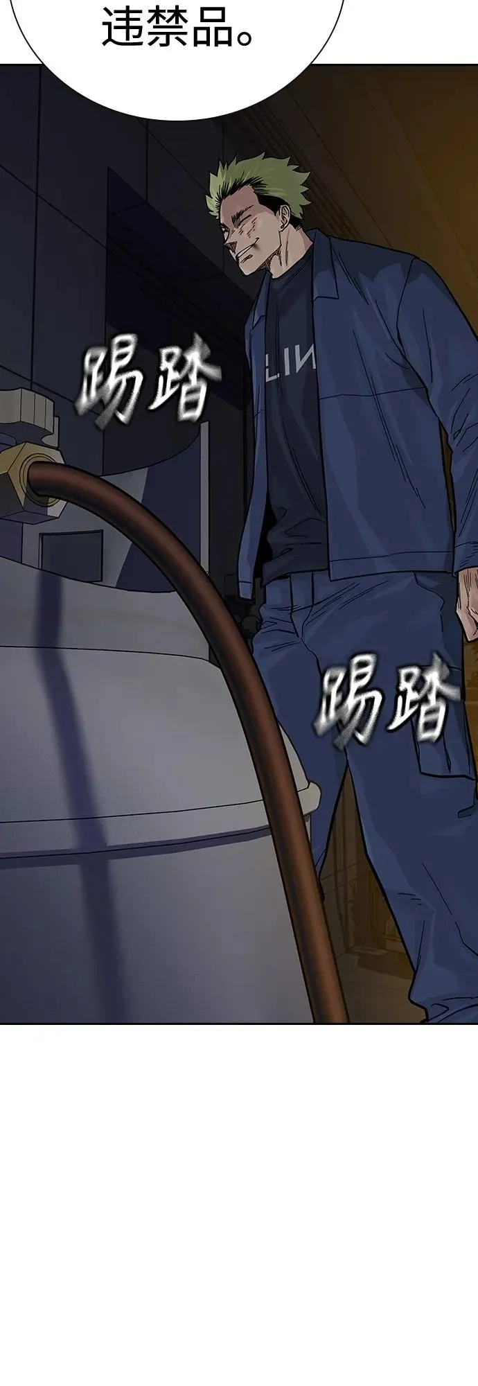[第2季] 第34话62
