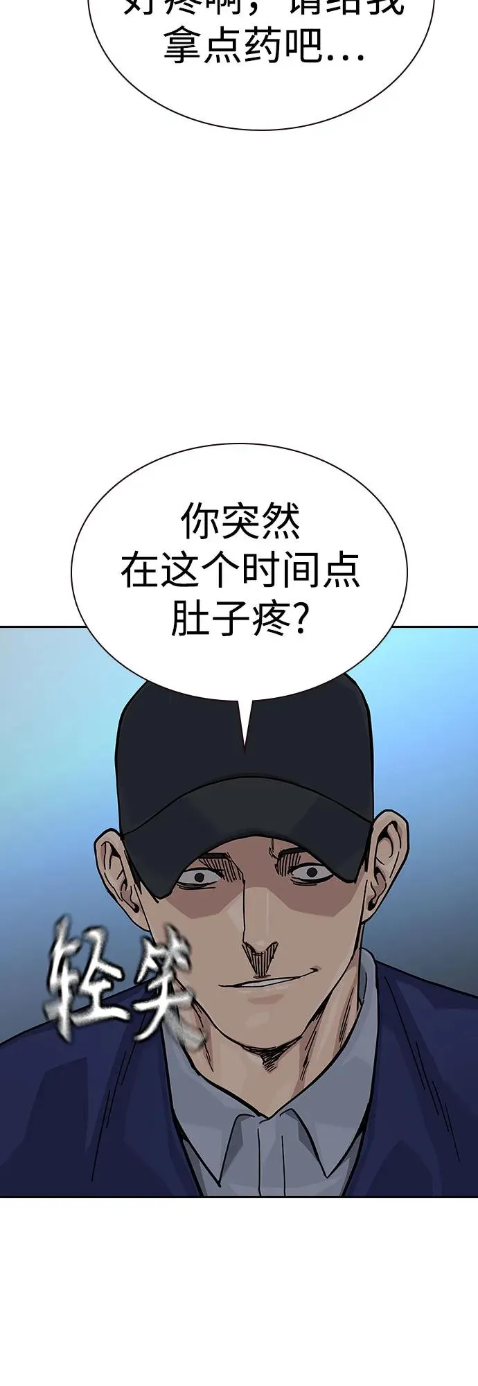 [第2季] 第59话55