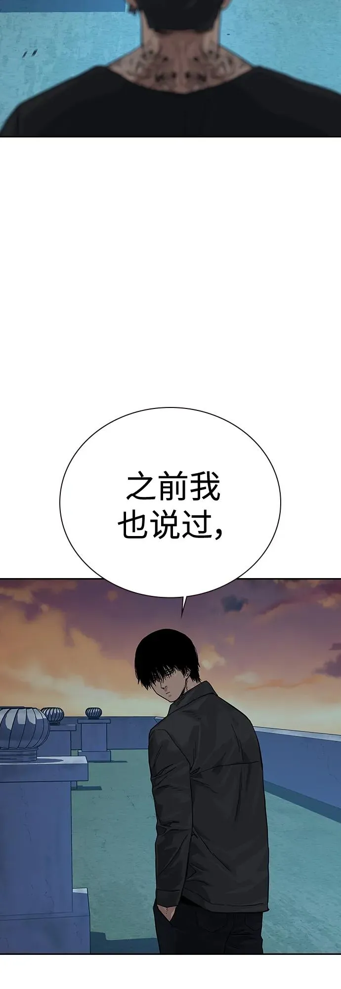 [第2季] 第4话65