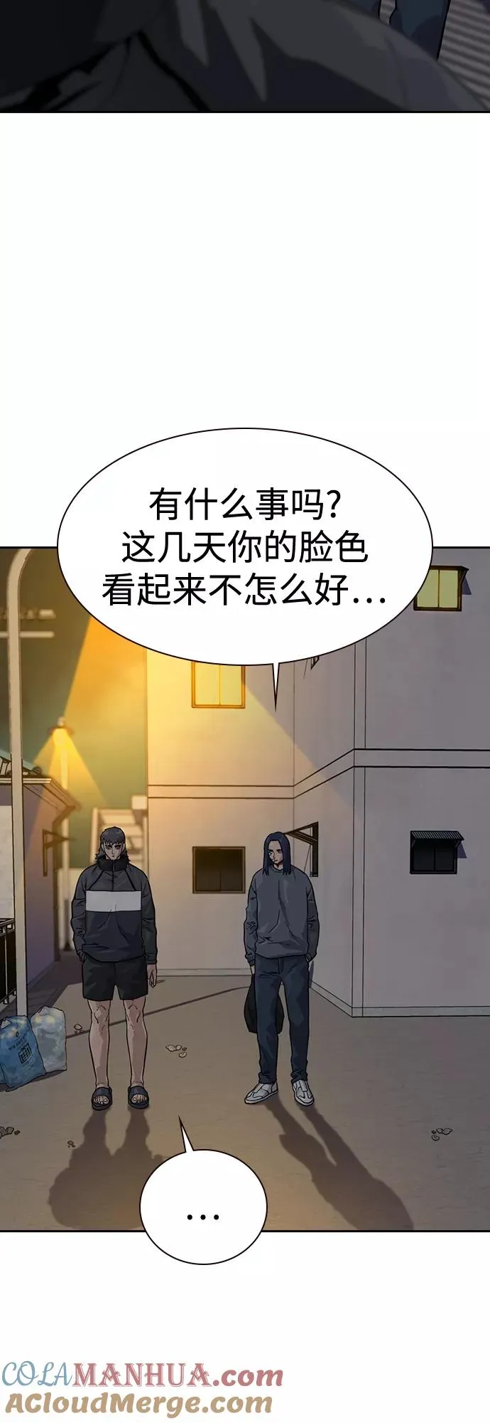 第55话54