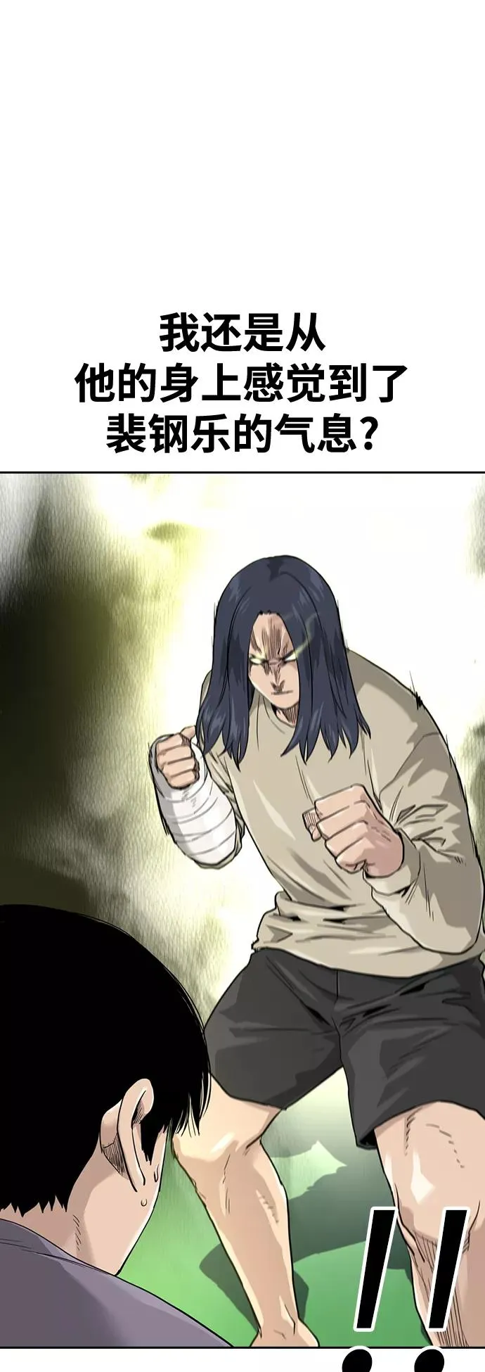 第40话35