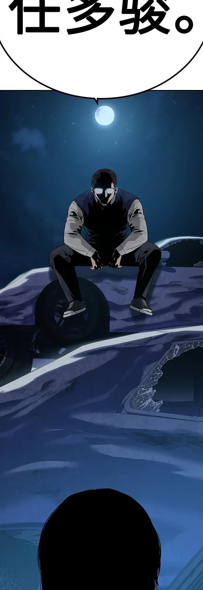 [第2季] 第49话76