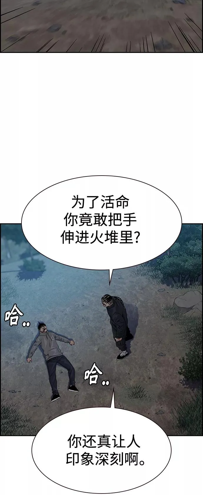 第38话52