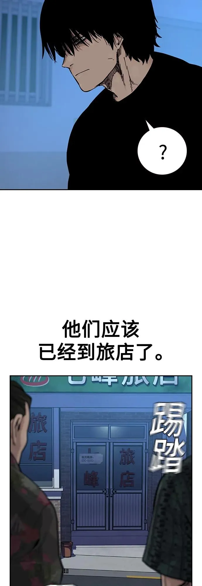 [第2季] 第15话67
