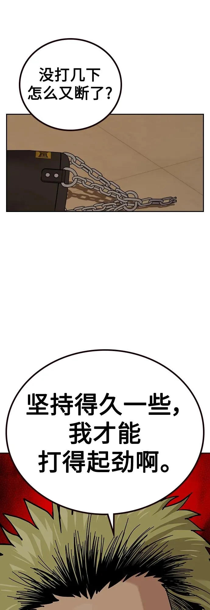 [第2季] 第19话49