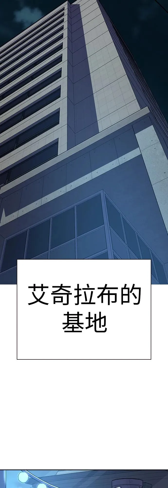 [第2季] 第28话43