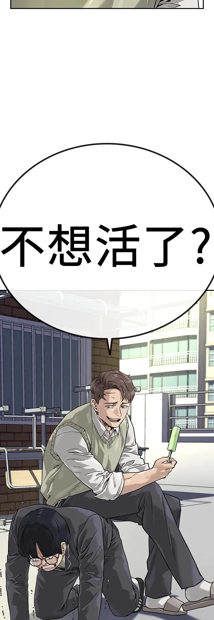 [第2季] 第1话10