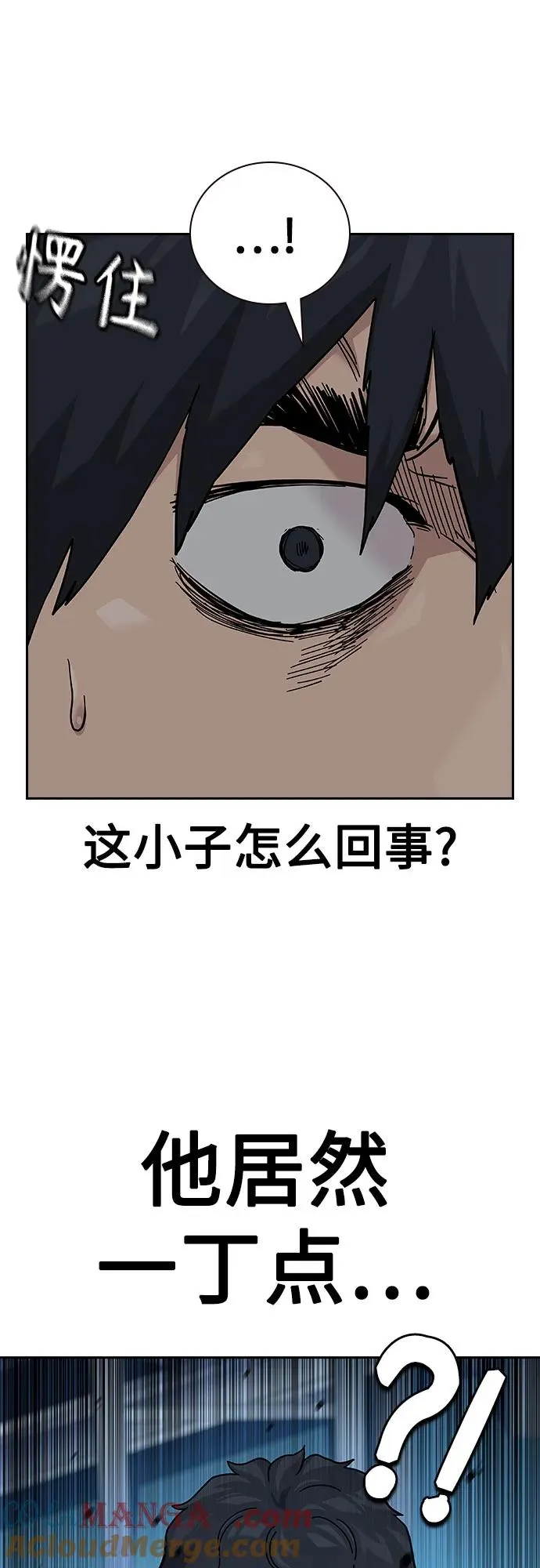 [第2季] 第82话8