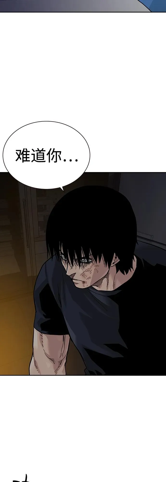 [第2季] 第34话65